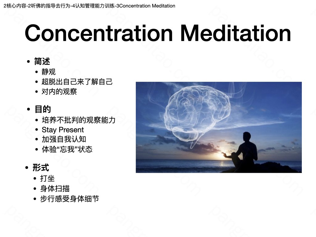 聊聊佛系情绪管理 Pp S Blog 聊聊佛系情绪管理 Pp S Blog
